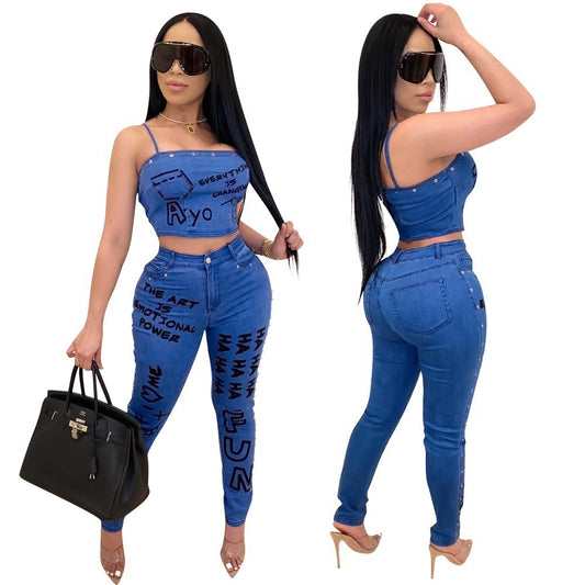 New denim set