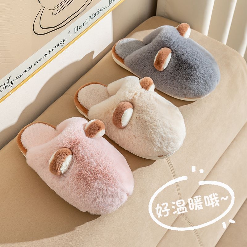 Home Slippers