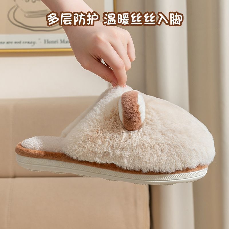 Home Slippers